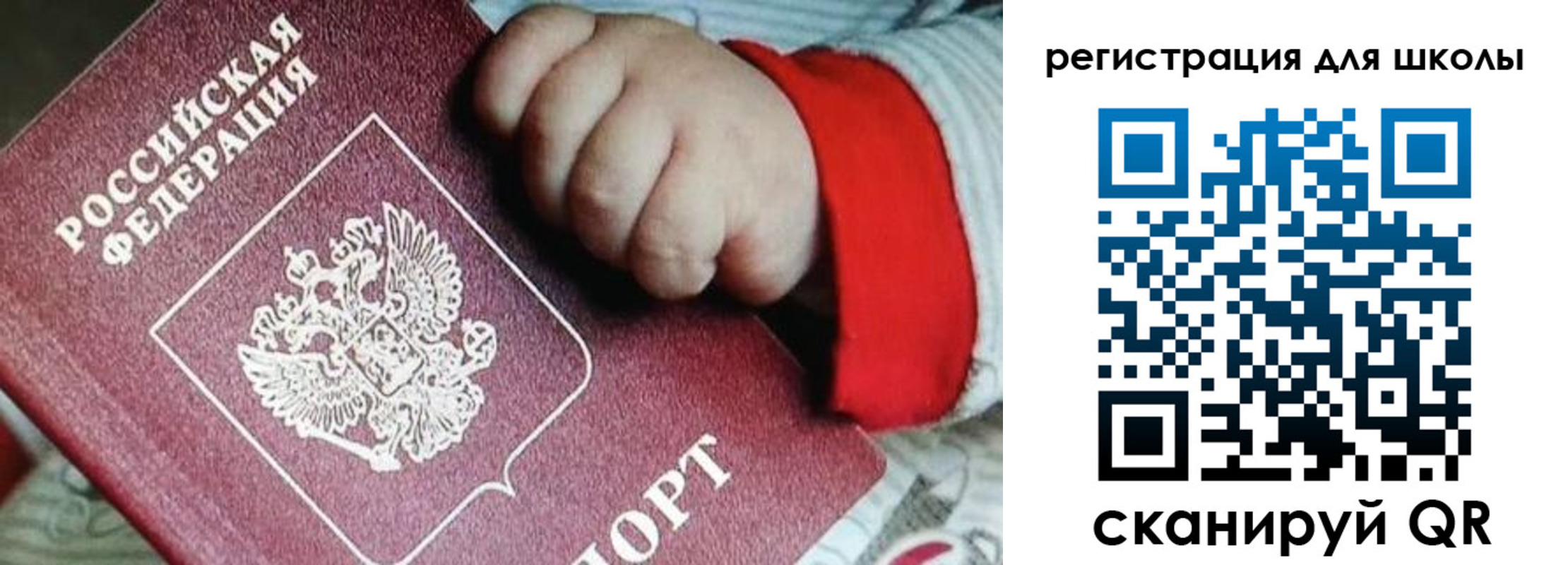где прописаться в Октябрьске