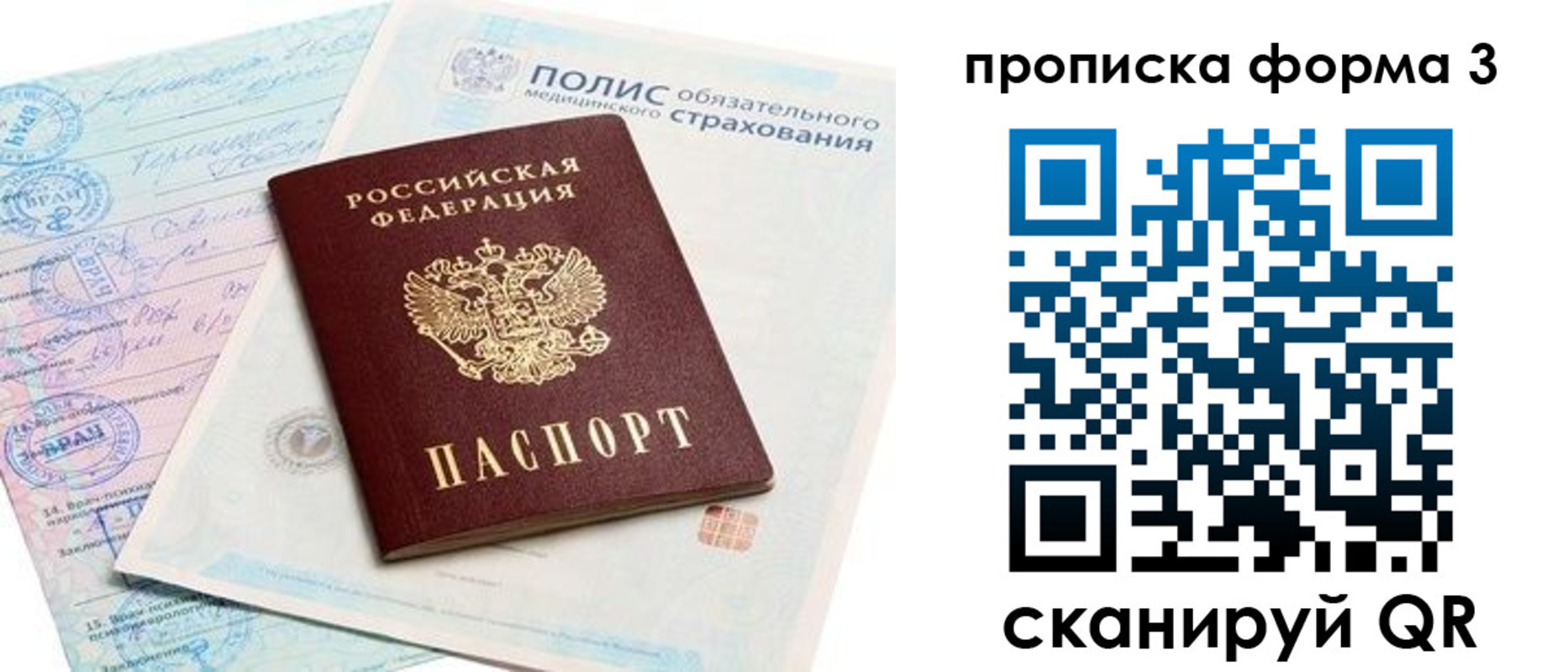 регистрация для дет. сада в Октябрьске